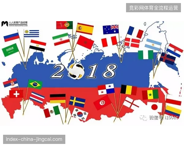 下届世界杯周边产业运营将精准锁定即时购买场景并以此清退低效执行团队