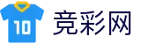 竞彩网首页官方 - 世界杯竞彩2026足彩胜平负深度分析